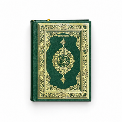 نور الهداية  🤲